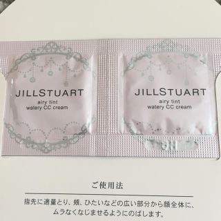 ジルスチュアート(JILLSTUART)のジルスチュアート CCクリーム(BBクリーム)