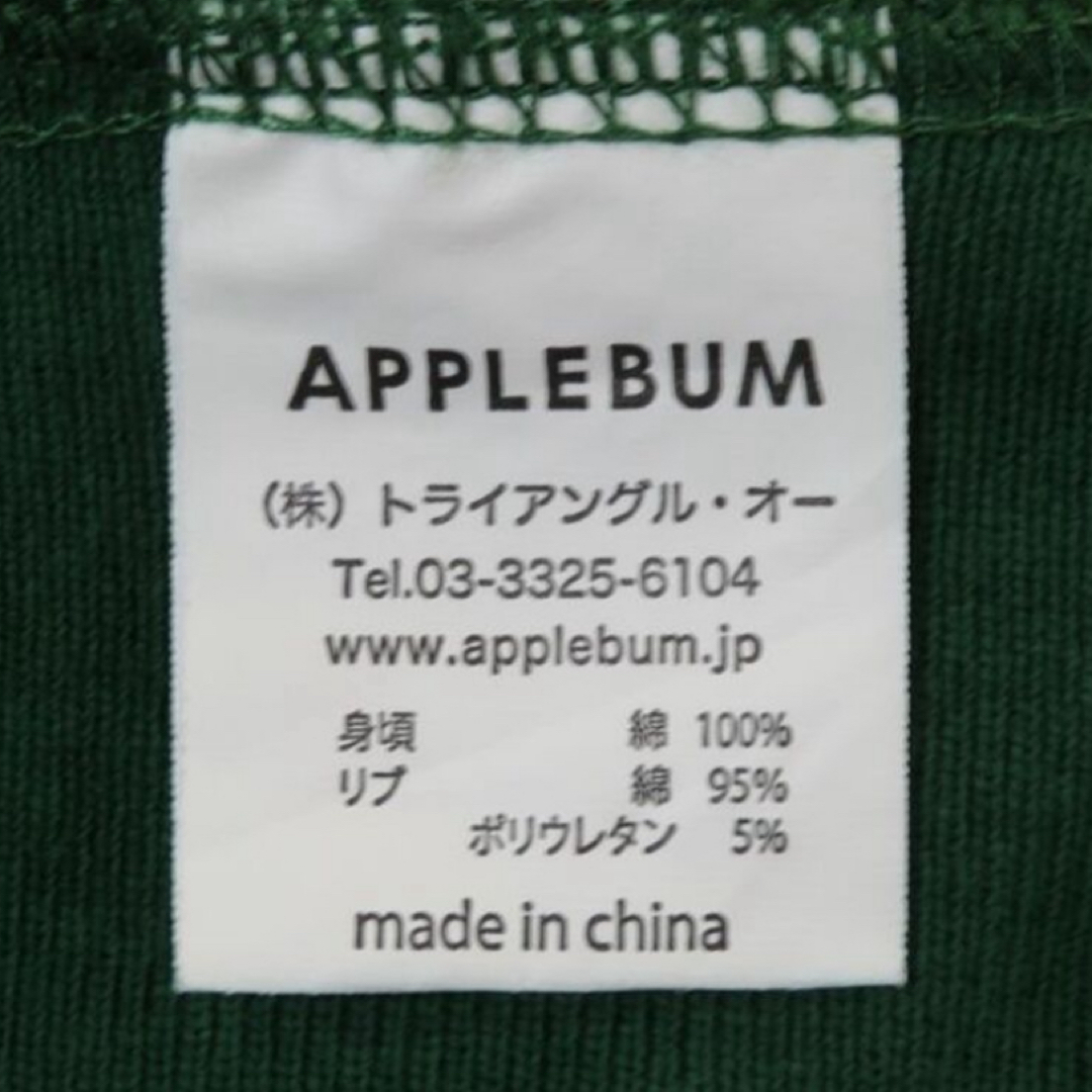 APPLEBUM(アップルバム)のAPPLEBUM Change The Best Crew Sweat メンズのトップス(スウェット)の商品写真