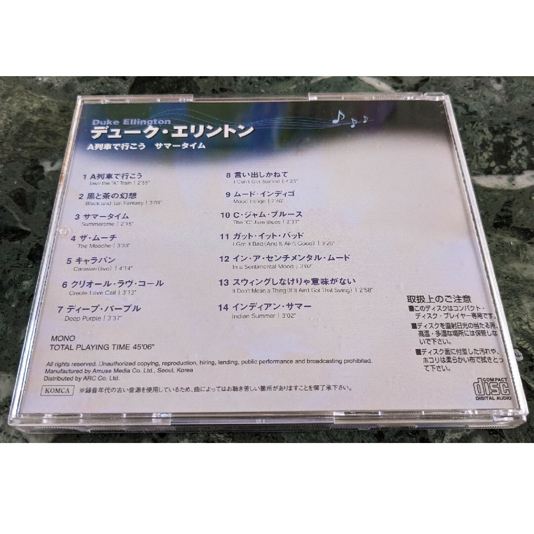 中古CD Jazz デュークエリントン エンタメ/ホビーのCD(ジャズ)の商品写真