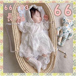 ♡ レース花柄ロンパース 長袖 ♡ 66 ベビー セレモニー ドレス 新生児(セレモニードレス/スーツ)