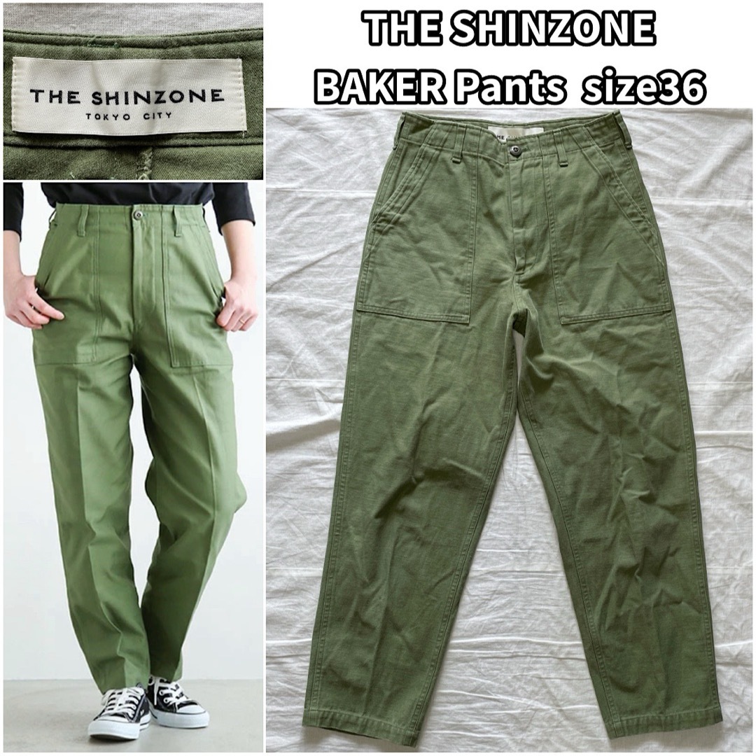 RakumaruttoTHE SHINZONE　パンツ　レディース　カーキ