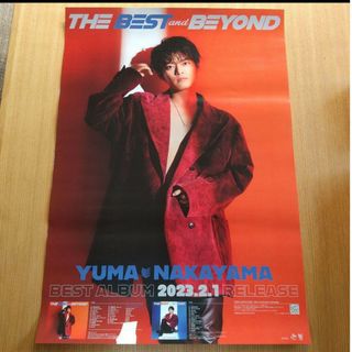 ジャニーズ(Johnny's)の中山優馬　THE BEST and BEYOND ベストアルバム　告知ポスター(アイドルグッズ)