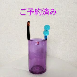 iittala - 【お取り置き中】スコープ　ポムポム　Scope D