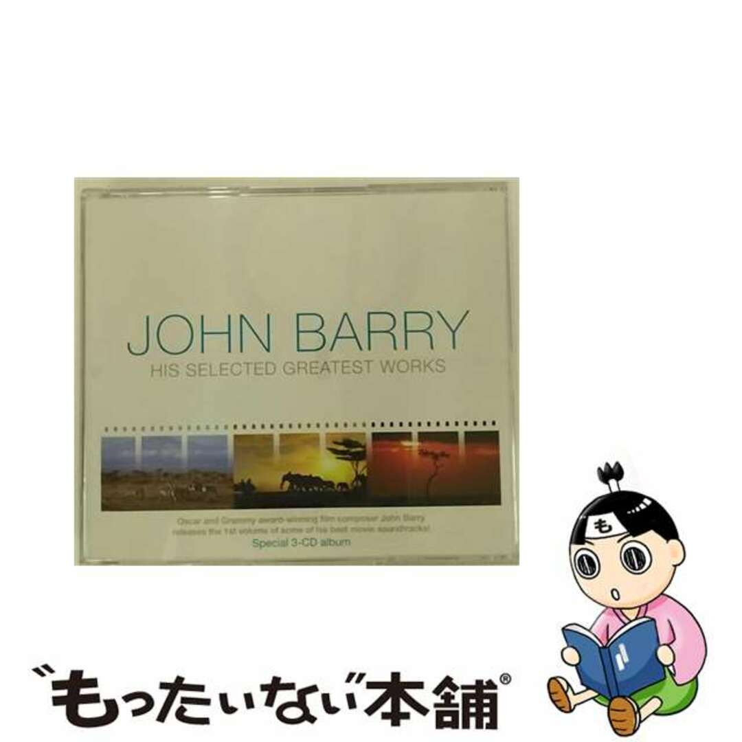 もったいない本舗John Barry ジョンバリー / His Selected Greatest Works