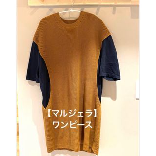 Maison Martin Margiela - MM6 デニム ワンピース エムエムシックス