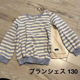 ブランシェス(Branshes)のブランシェス トレーナー スウェット130［美品］(Tシャツ/カットソー)