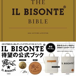 IL BISONTE - 値下‼イルビゾンテ 45周年限定 トートバッグの通販 by 美 ...