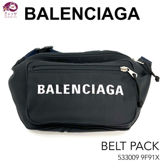 バレンシアガ(Balenciaga)のバレンシアガ 533009 ナイロン ベルト バッグ ブラック ネイビー(ボディーバッグ)