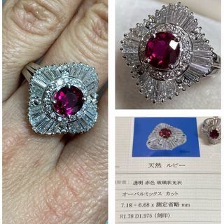 Pt900 1.78ct 上質なルビーとダイヤモンド　リング　指輪(リング(指輪))