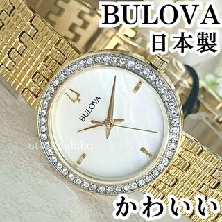 Bulova - 【高級時計ブローバ】 Bulova クォーツ 腕時計 レディースの 