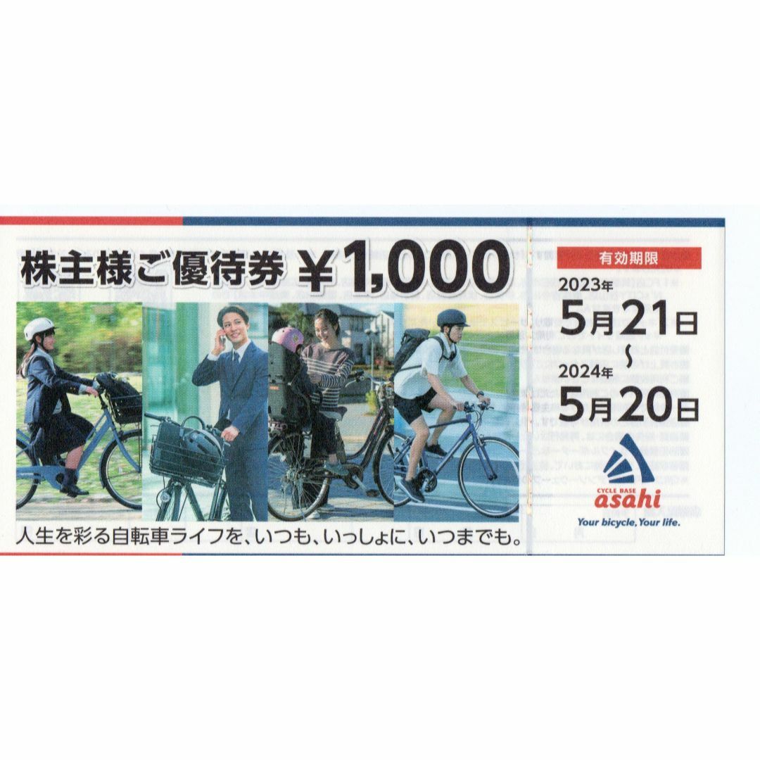 SANKYO 吉井カントリークラブ 株主優待券 付き 全日プレーフィー SANKYO 吉井カントリークラブ 株主優待券 付き 全日プレーフィー