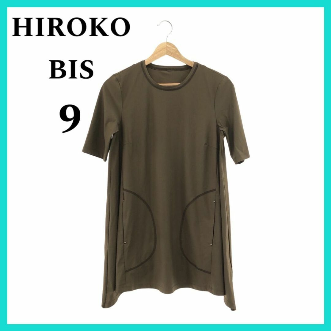 HIROKO BIS(ヒロコビス)のHIROKO BIS ヒロコビス トップス チュニック ロング  カーキ 9 レディースのトップス(チュニック)の商品写真