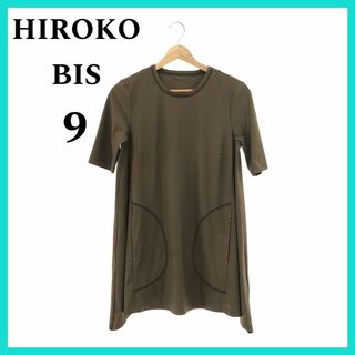 ヒロコビス(HIROKO BIS)のHIROKO BIS ヒロコビス トップス チュニック ロング  カーキ 9(チュニック)