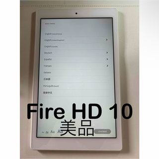 Amazon - 美品！Fire HD 10 タブレット ホワイト 32GB