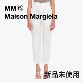 MM6 MAISON MARGIELA ホワイト ピンストライプ トラウザーズ(クロップドパンツ)