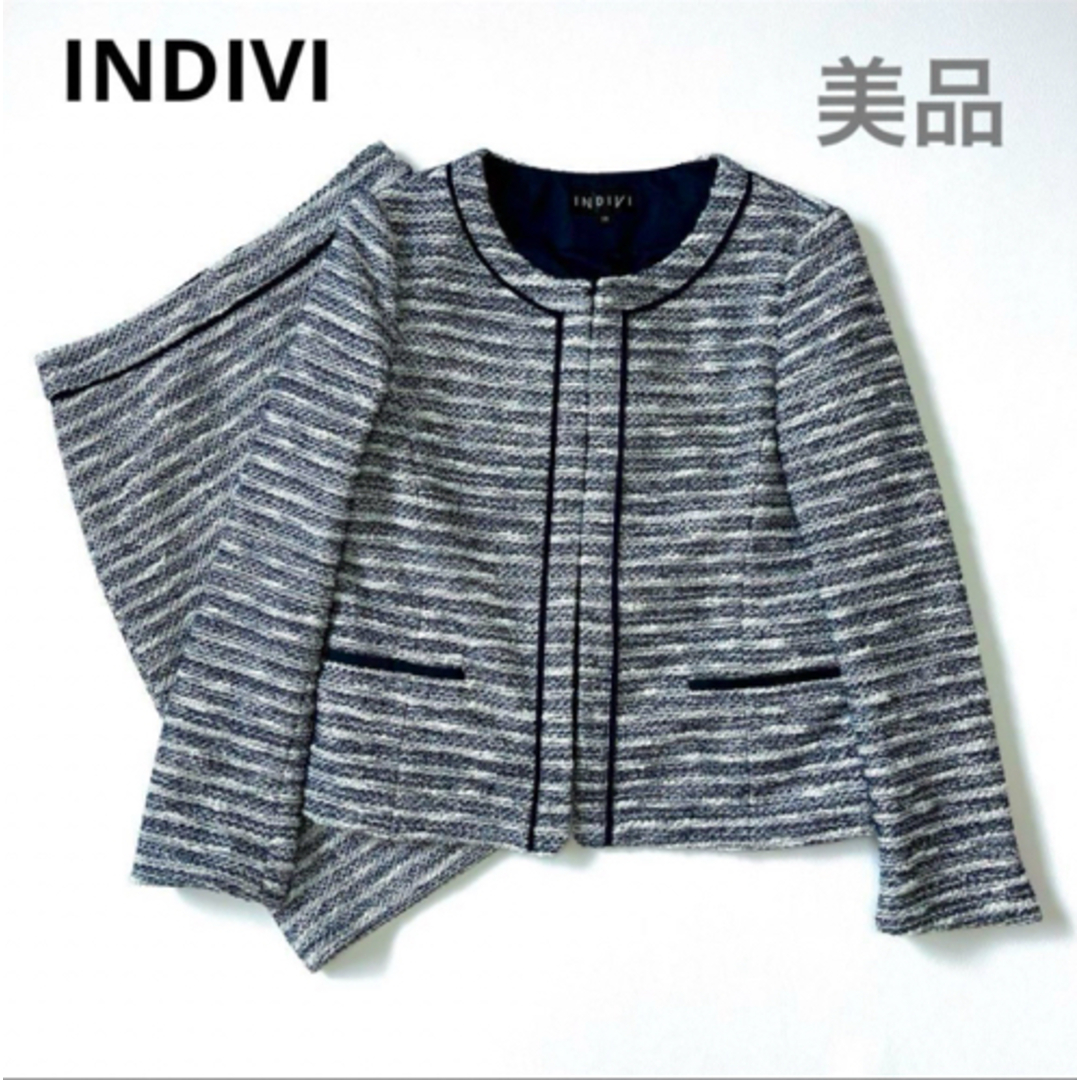 INDIVI - インディヴィ ラメツイード セットアップ スーツ セレモニー