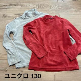 ユニクロ(UNIQLO)のユニクロ ロンT 130(Tシャツ/カットソー)