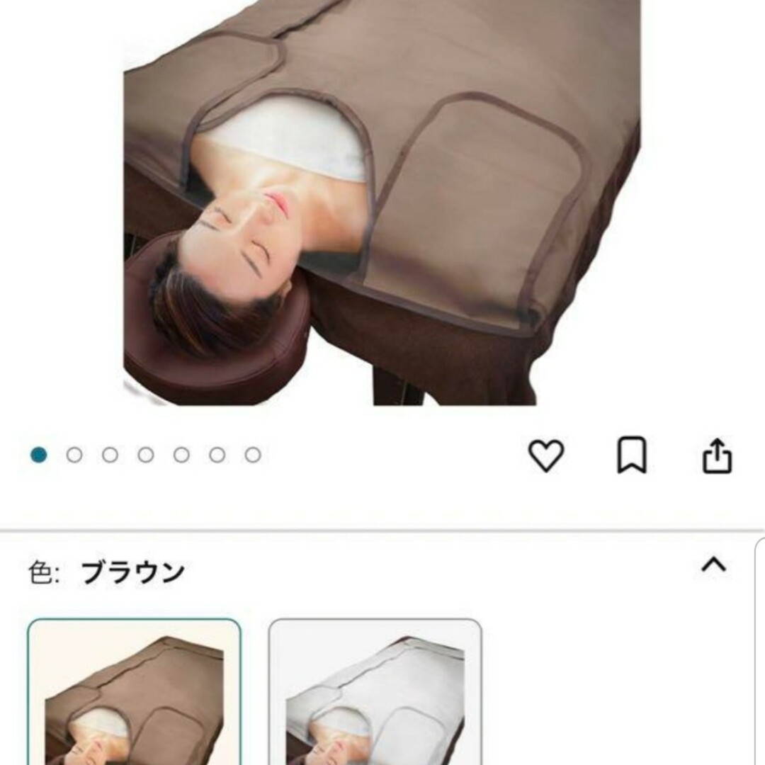遠赤外線ヒートマット 自宅サウナ 岩盤浴 FORTUNA HEATMAT 遠赤外線ヒートマット 自宅サウナ 岩盤浴 FORTUNA HEATMAT
