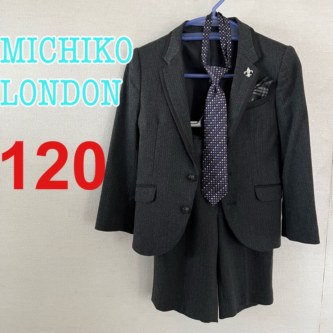 Michiko London kids フォーマル 120 卒園式 入学式 - フォーマル