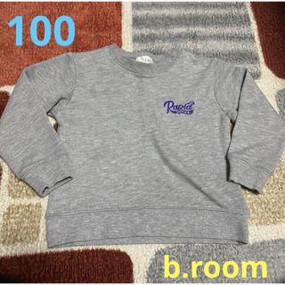 ビールーム(b.Room)のb.room 裏毛トレーナー100cm(Tシャツ/カットソー)