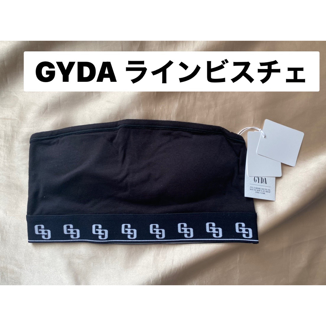 GYDA(ジェイダ)の新品　ビスチェ レディースのトップス(ベアトップ/チューブトップ)の商品写真
