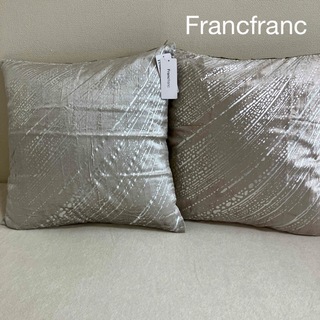 フランフラン(Francfranc)のFrancfranc☆クッションカバー2点セット　シルバー(クッションカバー)