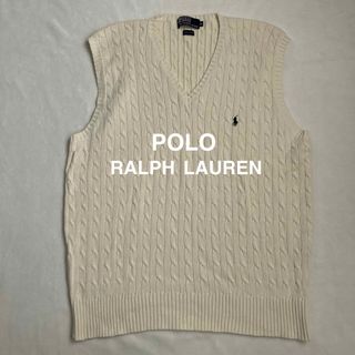 ポロラルフローレン(POLO RALPH LAUREN)のPOLO RALPH LAUREN ポロラルフローレン  ケーブル　ニットベスト(ベスト)