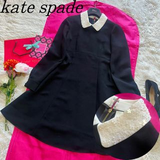 ケイトスペードニューヨーク(kate spade new york)の【美品】kate spade ビジュー襟ワンピース ブラック 白襟 0  S(ひざ丈ワンピース)