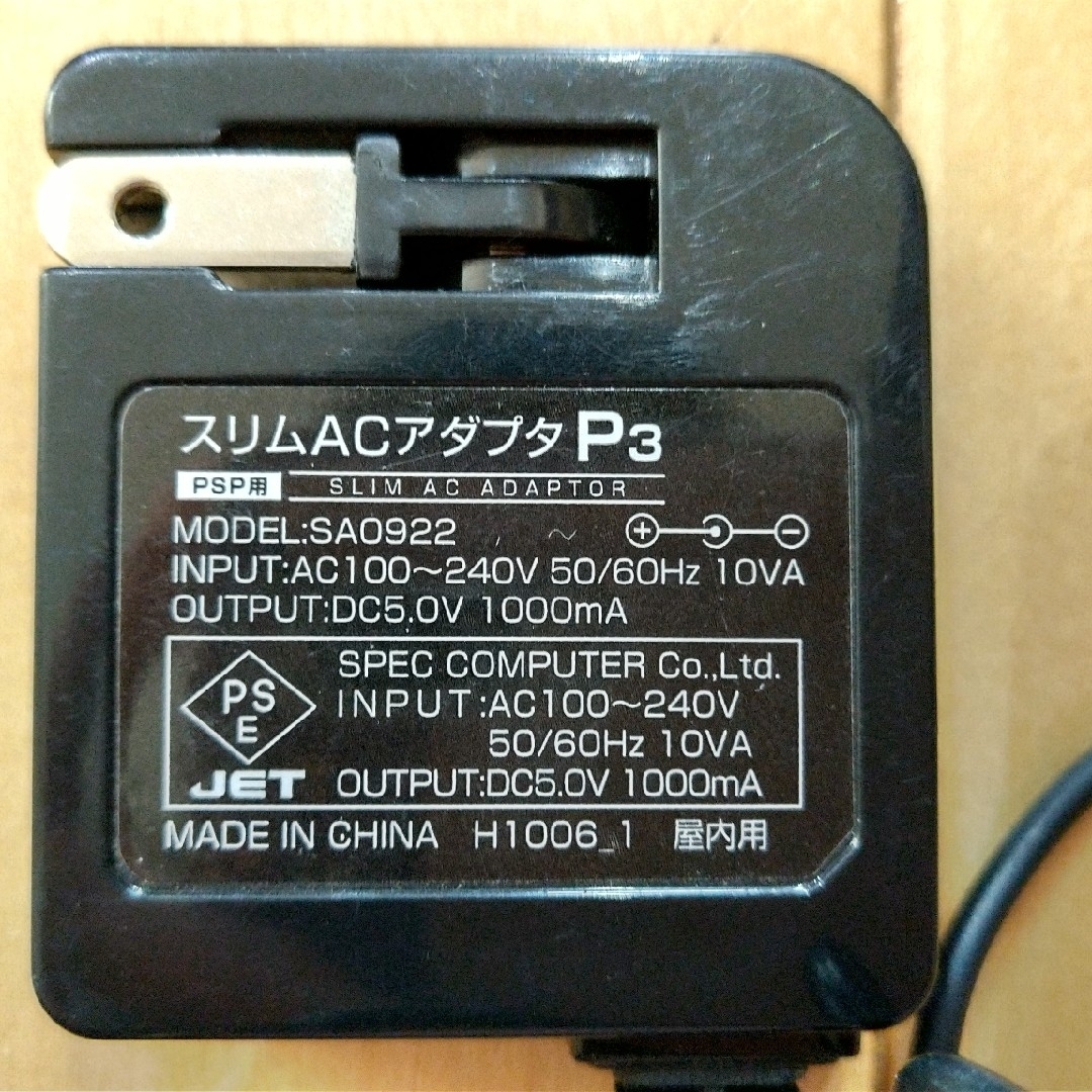 PlayStation Portable(プレイステーションポータブル)のPSP-3000&モンハン2ndG＋3rd エンタメ/ホビーのゲームソフト/ゲーム機本体(携帯用ゲーム機本体)の商品写真