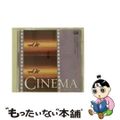 【中古】 GOLD　PRICE　1500『愛と青春のシネマ年鑑』8　栄光の西部劇