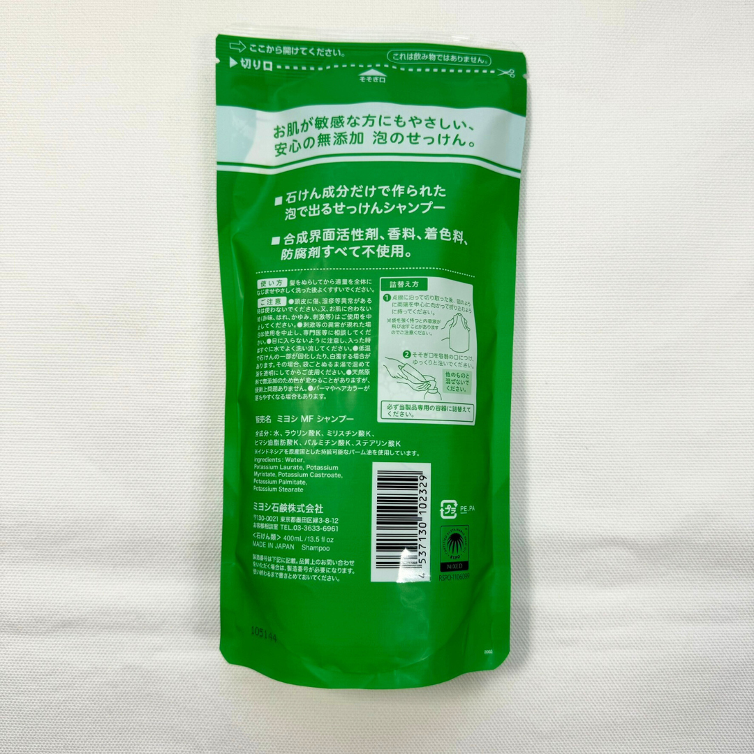 Miyoshi Soap(ミヨシセッケン)の【送料込】ミヨシ 無添加 泡のせっけんシャンプー詰替 400ml コスメ/美容のヘアケア/スタイリング(シャンプー)の商品写真