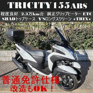 自動車/バイクアクシストリート125CC SE53J 実働【即決時お値引き】