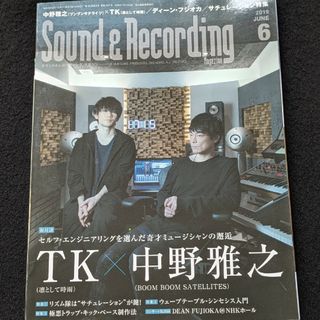 サウンド&レコーディング　中野雅之　TK　凛として時雨　サチュレーション(音楽/芸能)