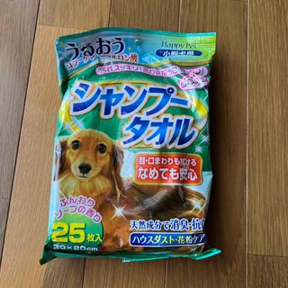 アースバイオケミカル(アースバイオケミカル)のわんこ用シャンプータオル(犬)