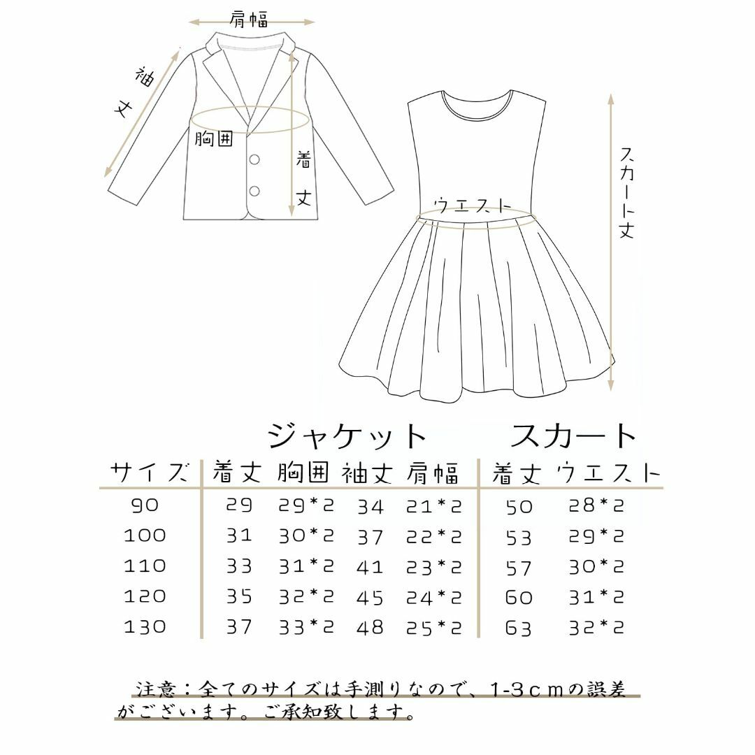 [SHELISTEN] 女の子 フォーマル ワンピース 子供服 スーツ 靴下付きキッズ/ベビー/マタニティ