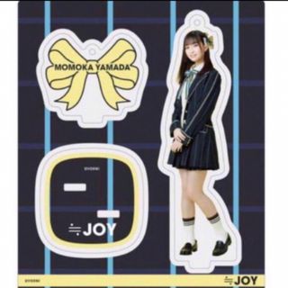 ≒JOY ニアジョイ アクスタ　 山田杏佳　新品未開封(アイドルグッズ)