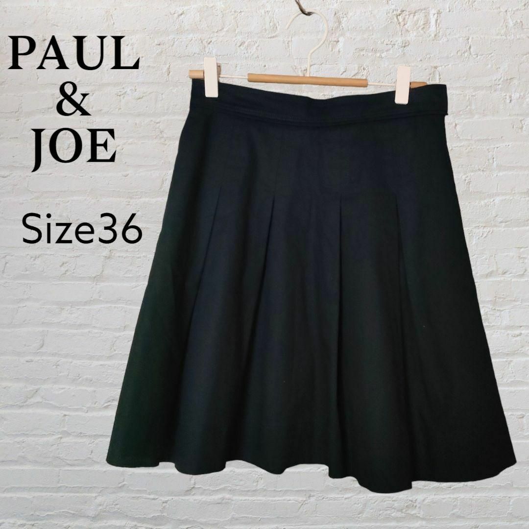 PAUL & JOE(ポールアンドジョー)のPAUL&JOE　ポールアンドジョー　シスター　プリーツ　スカート　紺　36 レディースのスカート(ひざ丈スカート)の商品写真