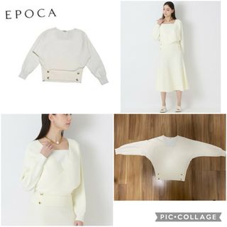 試着のみお品です注意事項カタログ掲載◆EPOCAエポカ◆定38,880円 サイドスリット入りワイドパンツ