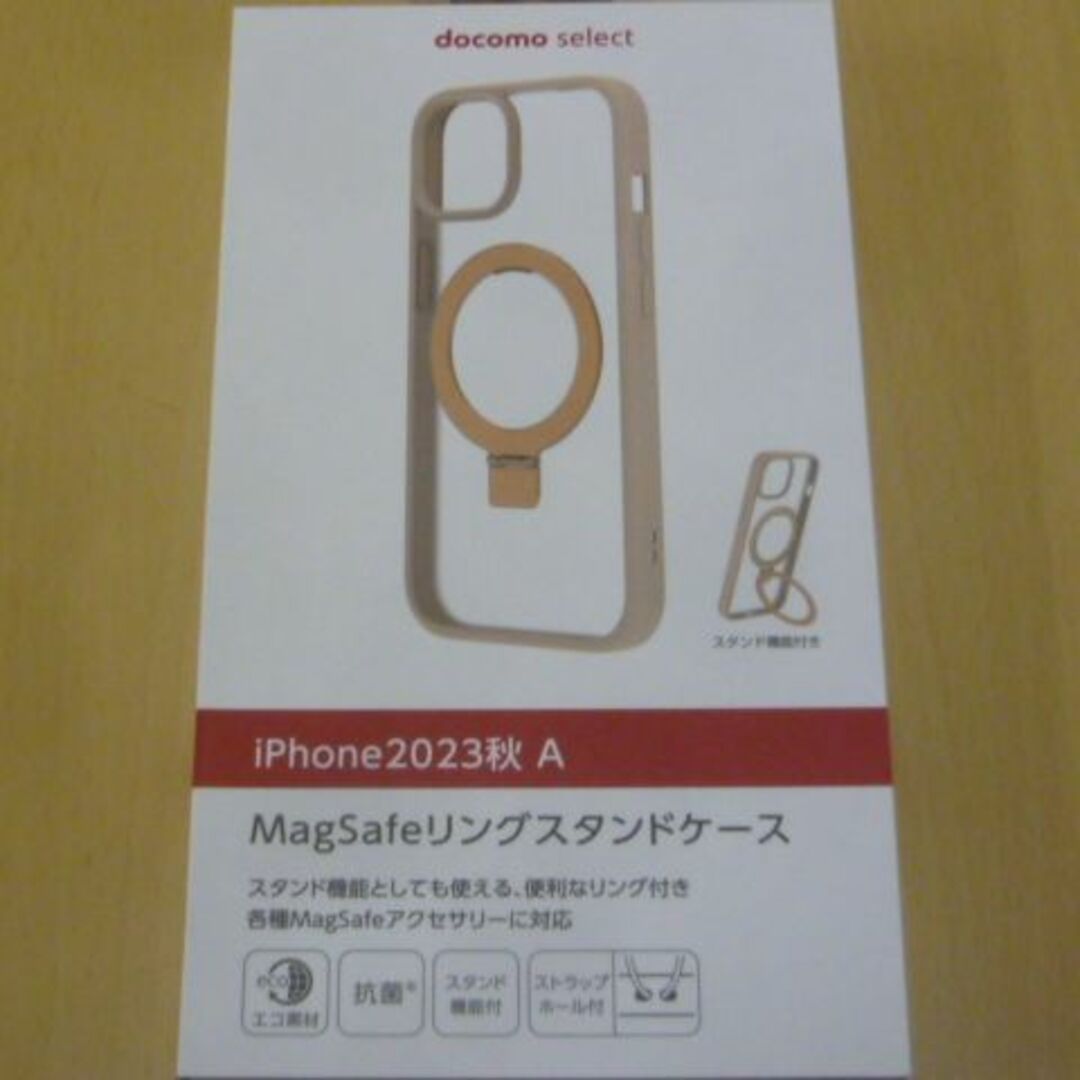 NTTdocomo(エヌティティドコモ)のdocomo select・スマホケース　iPhone15 MagSafeリング スマホ/家電/カメラのスマホアクセサリー(iPhoneケース)の商品写真