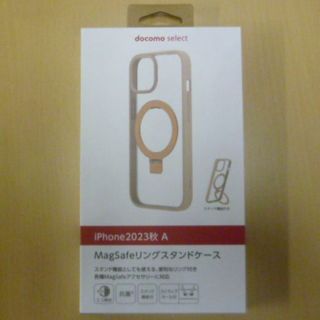 エヌティティドコモ(NTTdocomo)のdocomo select・スマホケース　iPhone15 MagSafeリング(iPhoneケース)