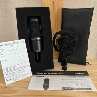 オーディオテクニカ(audio-technica)の★美品audio technica AT2050 DCバイアスコンデンサーマイク(マイク)