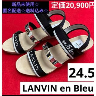 ランバンオンブルー(LANVIN en Bleu)の【新品】ランバンオンブルー　ロゴストラップ　ブラック　ウェッジサンダル　24.5(サンダル)