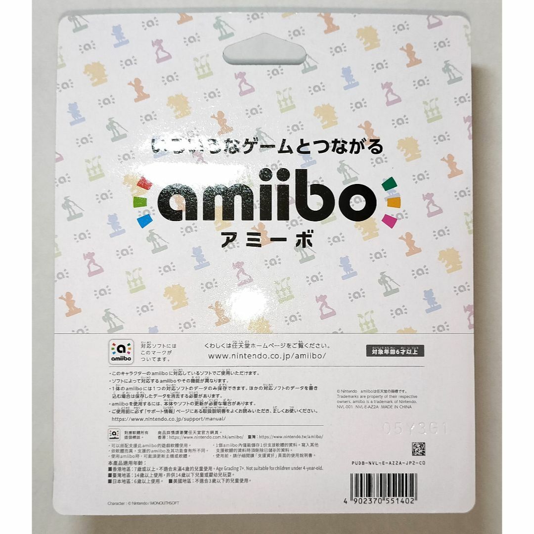 Nintendo Switch(ニンテンドースイッチ)のamiibo ダブルセット ノア ミオ ゼノブレイド3 アミーボ エンタメ/ホビーのフィギュア(ゲームキャラクター)の商品写真