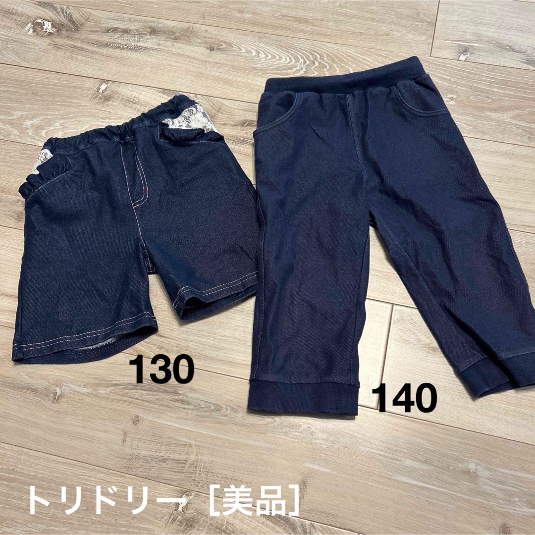 TORIDORY(トリドリー)のトリドリー パンツセット130・140［美品］ キッズ/ベビー/マタニティのキッズ服女の子用(90cm~)(パンツ/スパッツ)の商品写真