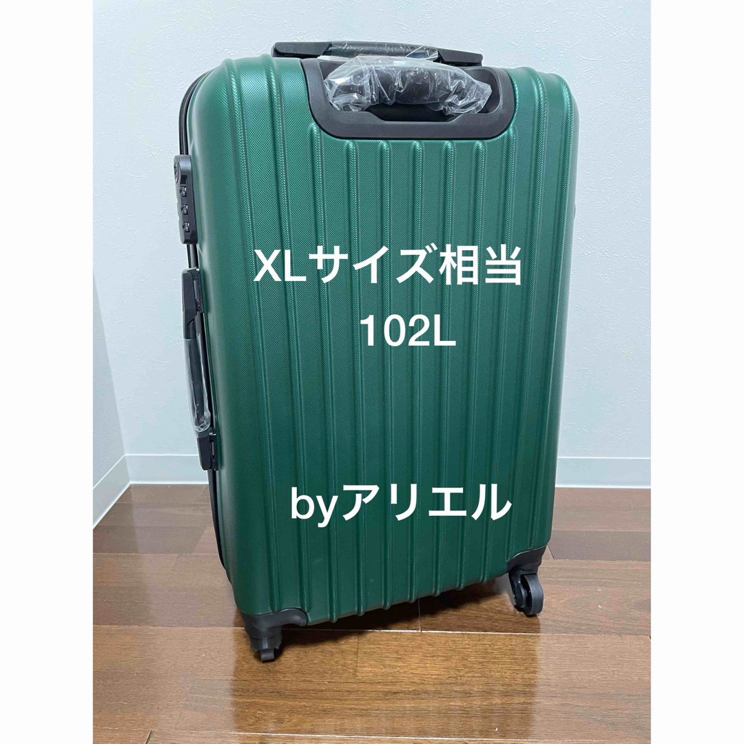 新品 スーツケース Lサイズ XLサイズ相当 ダークグリーン 102L レディースのバッグ(スーツケース/キャリーバッグ)の商品写真