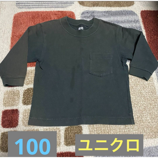 ユニクロ(UNIQLO)の【汚れあり】ユニクロ　長袖カットソー100cm(Tシャツ/カットソー)