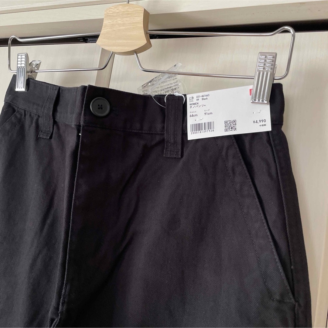 UNIQLO(ユニクロ)のチノパンツ レディースのパンツ(チノパン)の商品写真