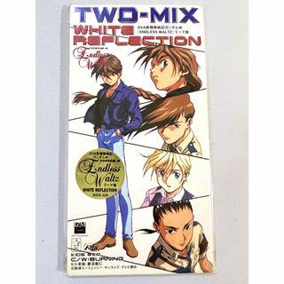  【新品】ガンダムW TWO-MIX WHITE REFLECTION(アニメ)