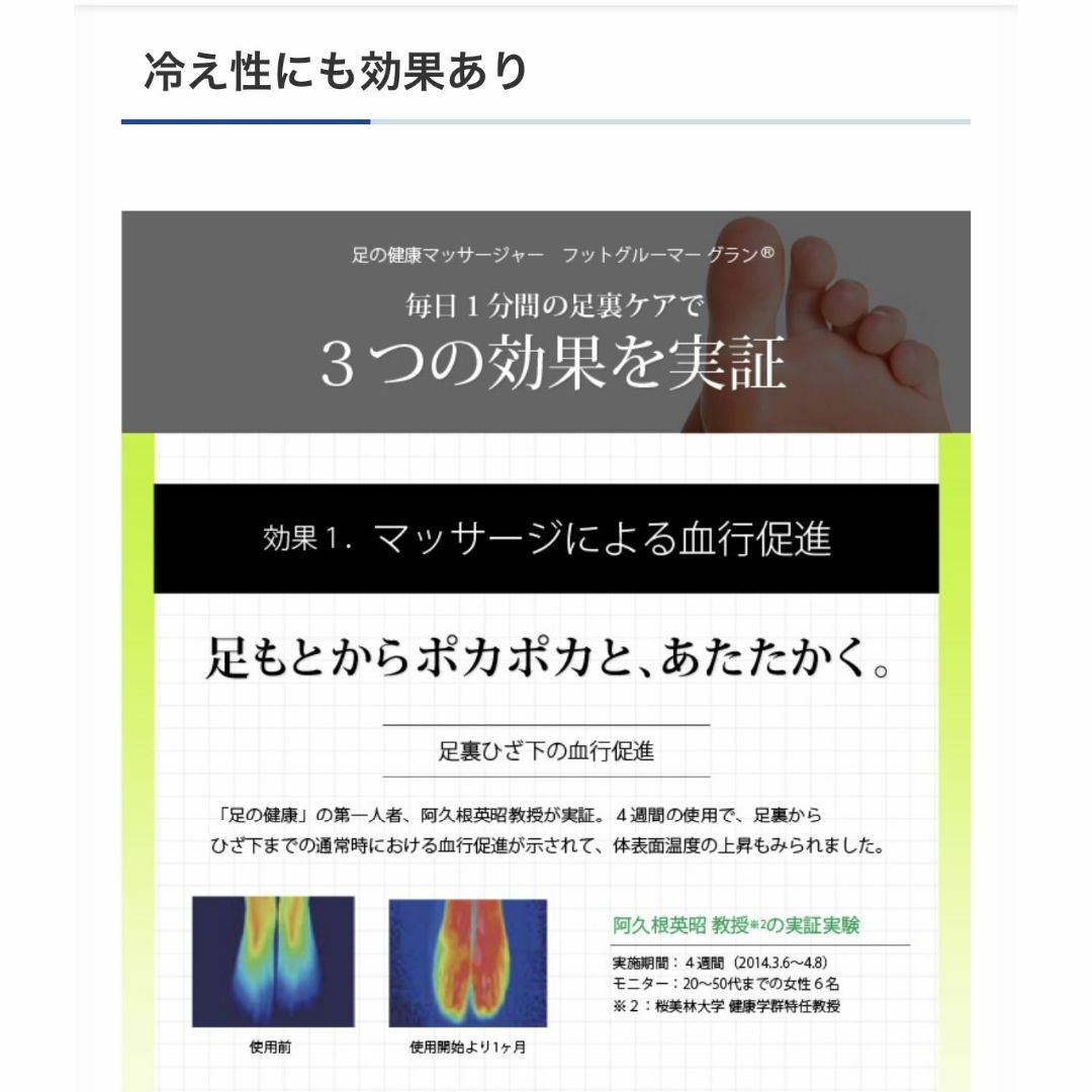 Sunpac(サンパック)のFootGroomerGran フットグルーマーグラン フットケア コスメ/美容のボディケア(フットケア)の商品写真