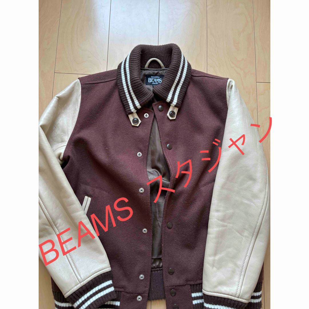 BEAMS(ビームス)のbeams スタジャン　レザー　Lサイズ メンズのジャケット/アウター(スタジャン)の商品写真